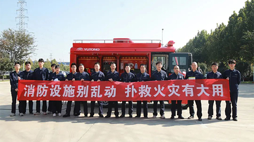 “119”全国消防日，宇通消防宣传车打造沉浸式消防宣传新模式！
