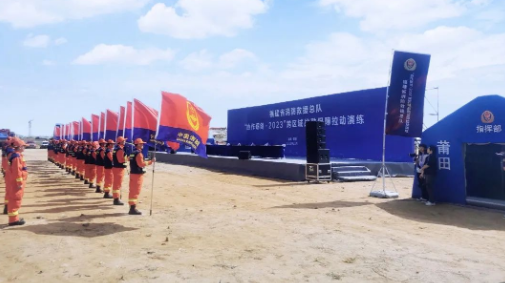 紧急集结！宇通应急救援整体解决方案为福建消防“协作砺剑-2023跨区域战勤保障拉动演练”护航