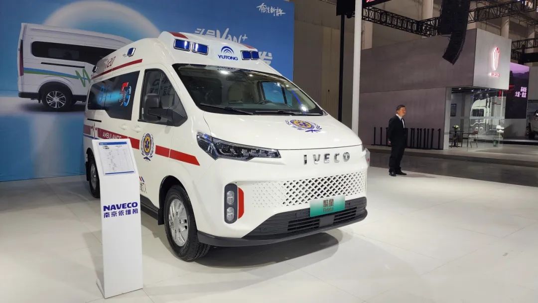 宇通聚星救护车重磅亮相中国国际商用车展！