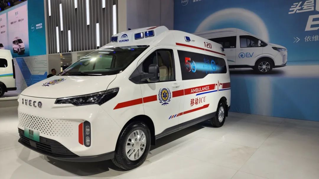 宇通聚星救护车重磅亮相中国国际商用车展！