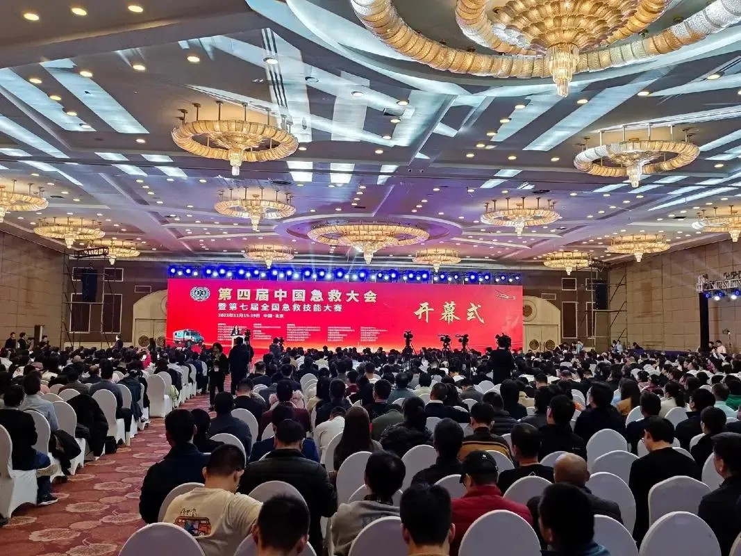 护航生命，共话未来|宇通救护车即将重磅亮相第五届中国急救大会