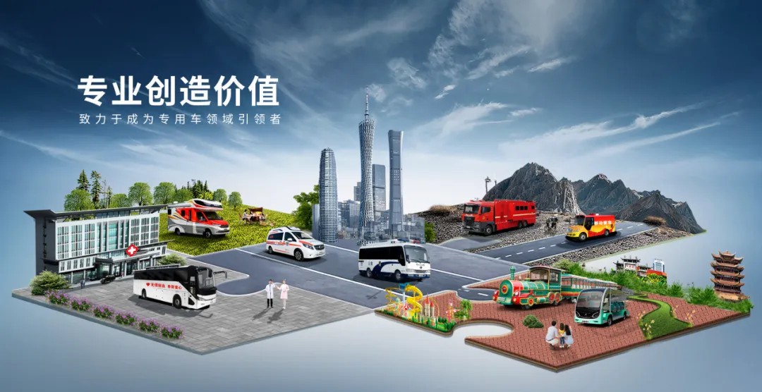 荣耀时刻，共启新程 | 宇通专用车第3000台整车下线仪式圆满举行