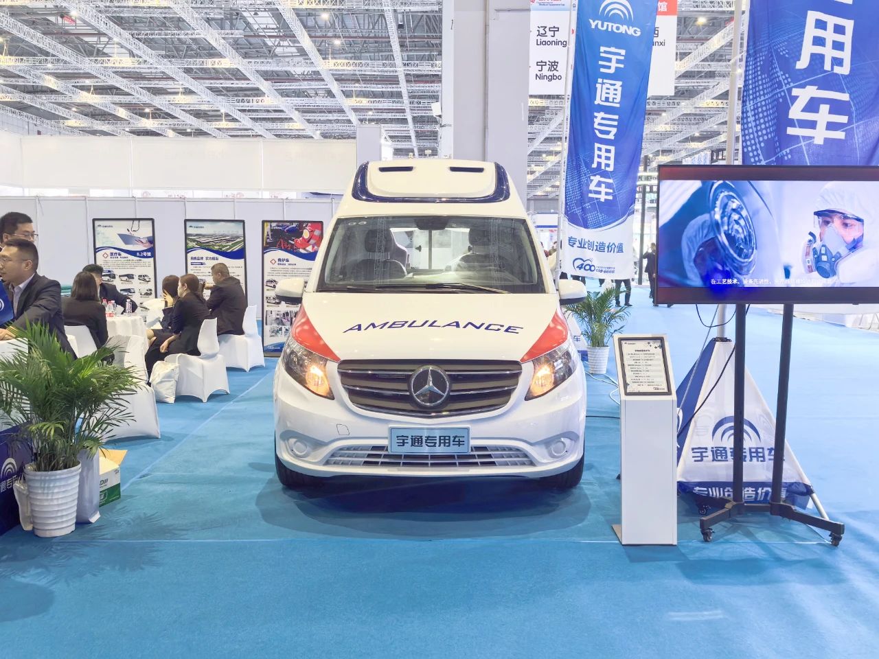 宇通医疗车产品重磅亮相第89届中国国际医疗器械博览会（CMEF）！