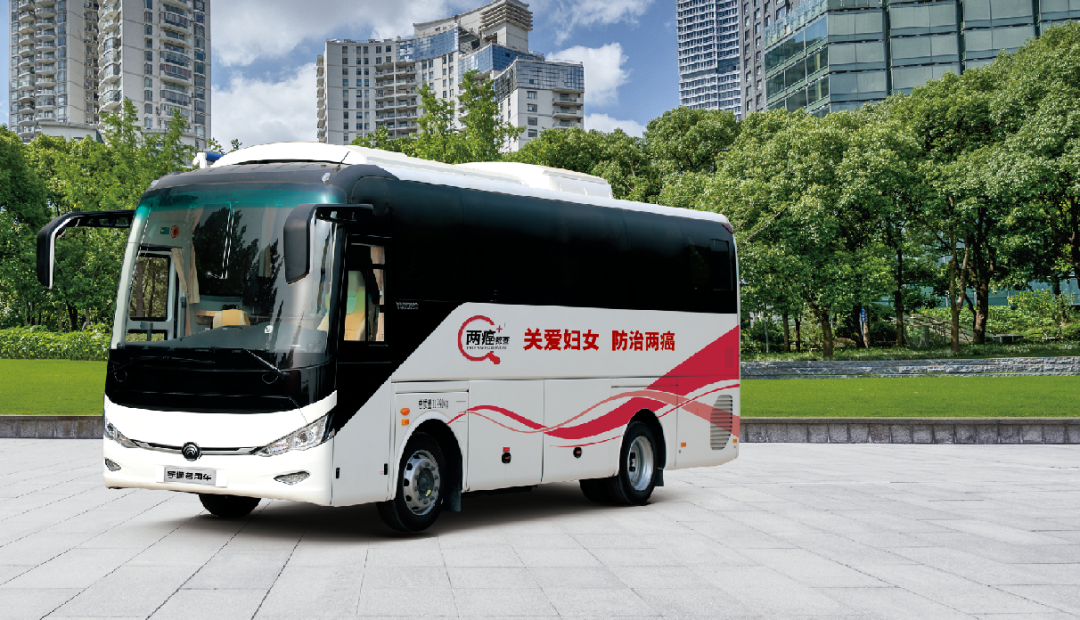 母亲节来临，宇通“两癌”筛查车贴心呵护女性健康！