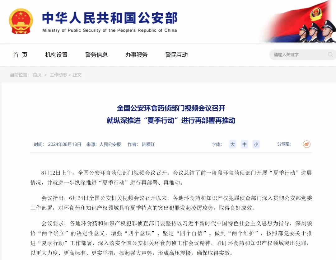 宇通食品药品监测检测车：科技赋能，守护舌尖上的安全！