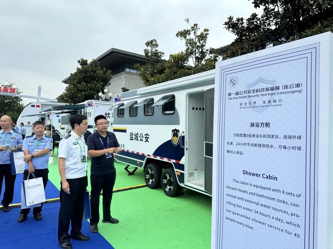 宇通专用车亮相全球公共安全合作论坛（连云港），为全球普遍安全建设贡献力量