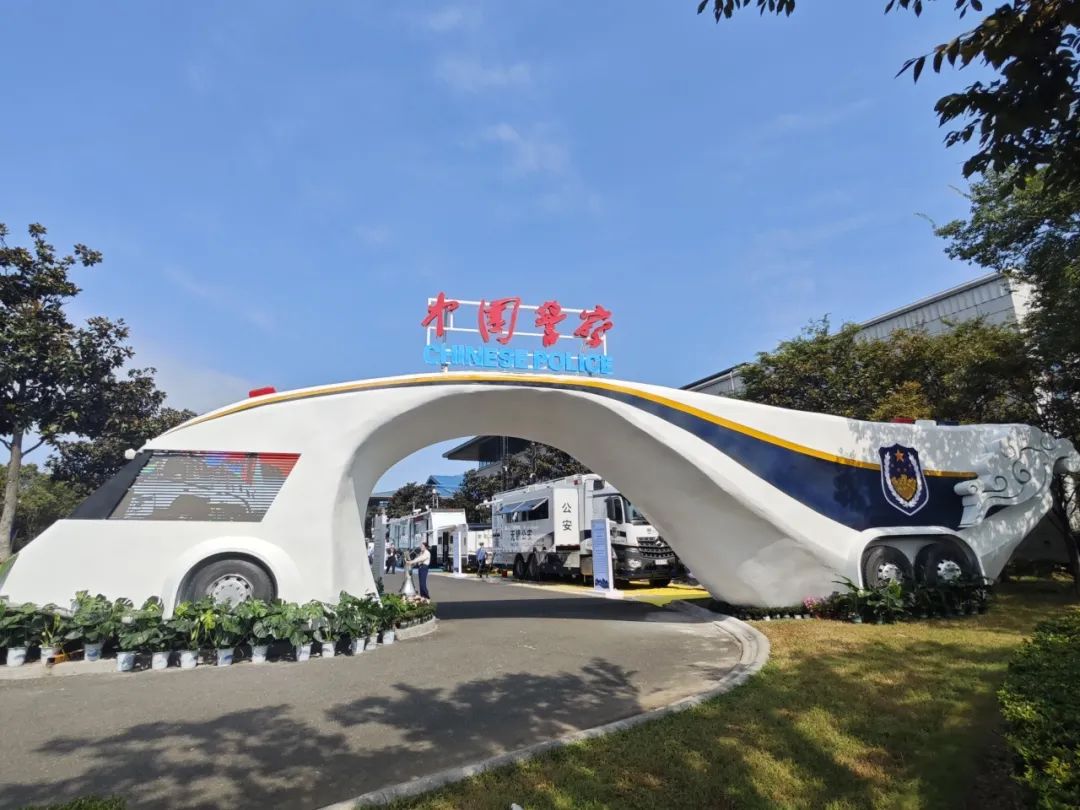 宇通专用车亮相全球公共安全合作论坛（连云港），为全球普遍安全建设贡献力量