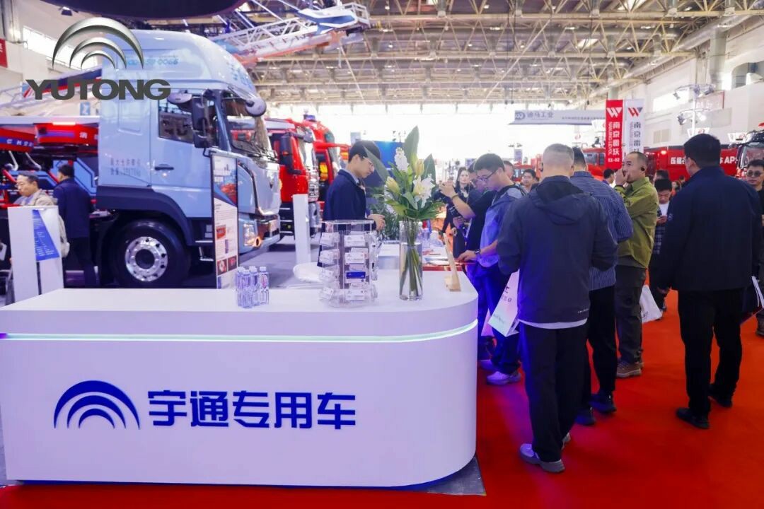 科技赋能实战！宇通专用车亮相第二十一届国际消防展