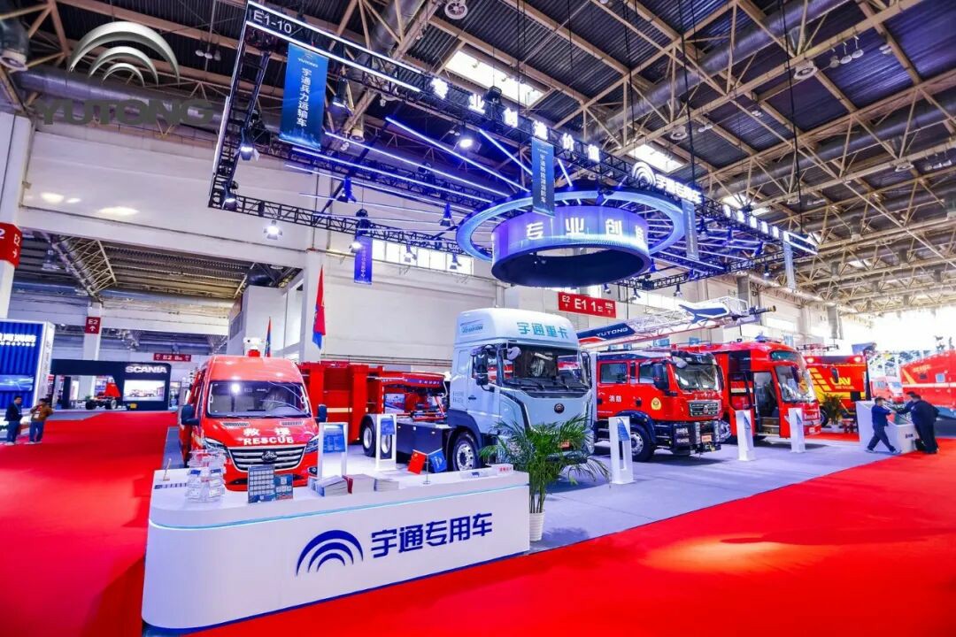 科技赋能实战！宇通专用车亮相第二十一届国际消防展