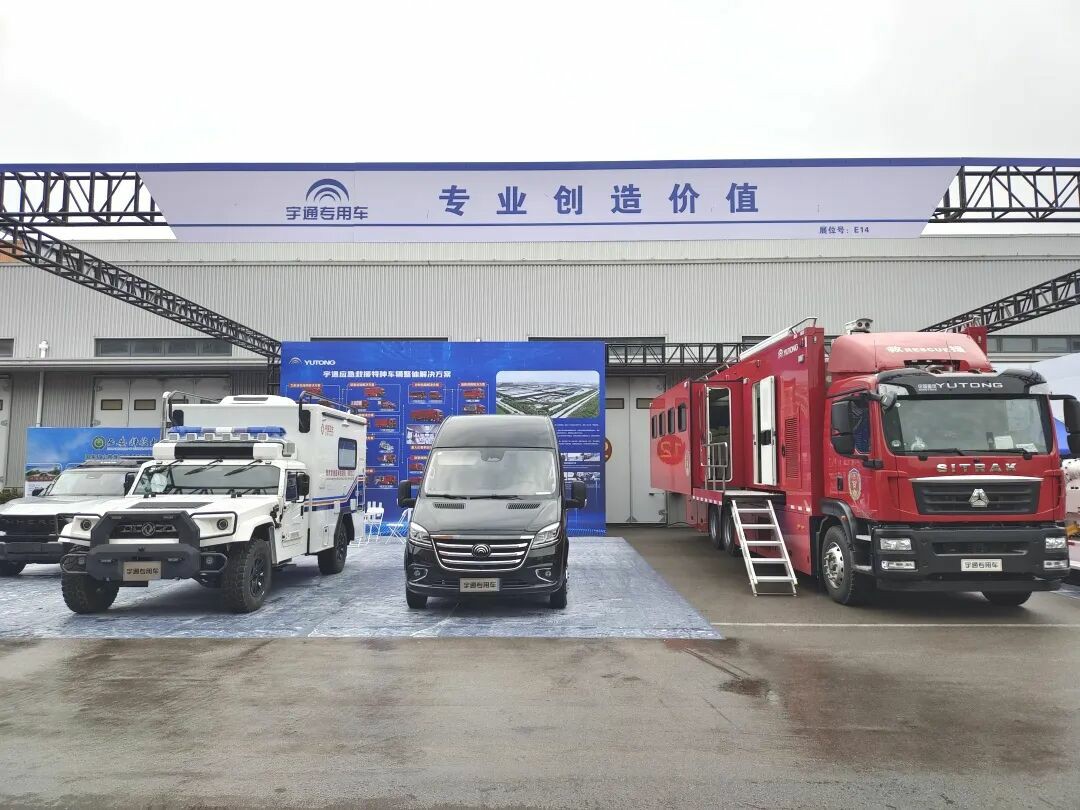 贴近实战，高效保障！宇通专用车参加第十三届全国矿山救援技能竞赛装备展
