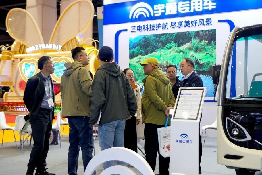 智趣出行，悦动未来！宇通观光车亮相2025中国（郑州）旅游休闲娱乐产业博览会