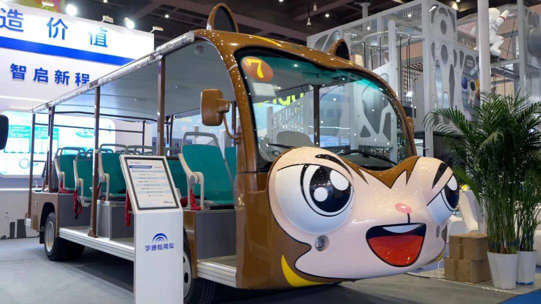 智趣出行，悦动未来！宇通观光车亮相2025中国（郑州）旅游休闲娱乐产业博览会