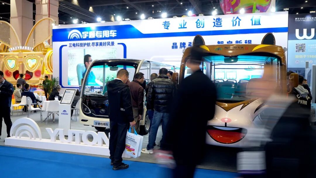 智趣出行，悦动未来！宇通观光车亮相2025中国（郑州）旅游休闲娱乐产业博览会