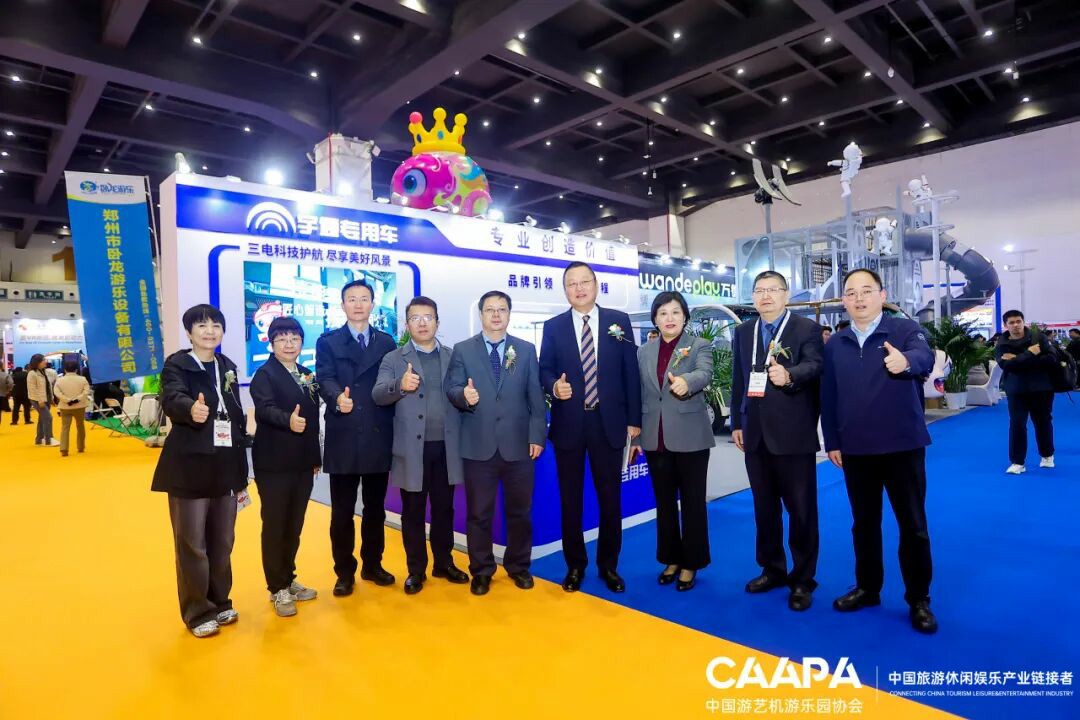 智趣出行，悦动未来！宇通观光车亮相2025中国（郑州）旅游休闲娱乐产业博览会