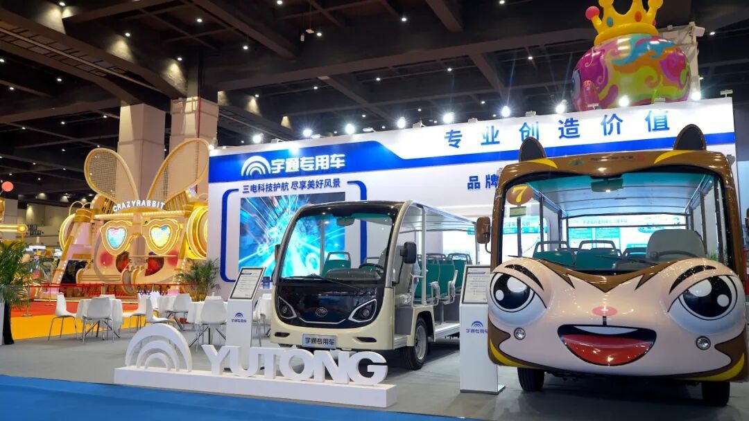 智趣出行，悦动未来！宇通观光车亮相2025中国（郑州）旅游休闲娱乐产业博览会