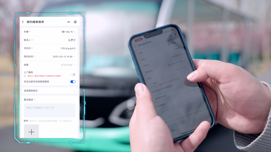 更快、更省、更安心！宇⁺直服开启售后服务新时代