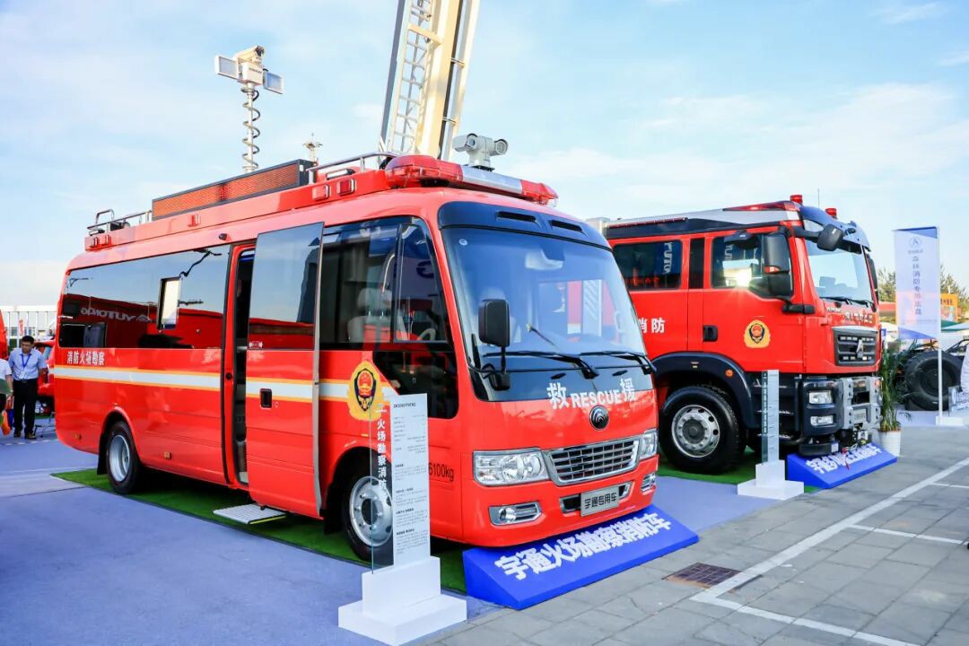 邀请函！宇通专用车邀您共赴第二十一届中国国际消防展！