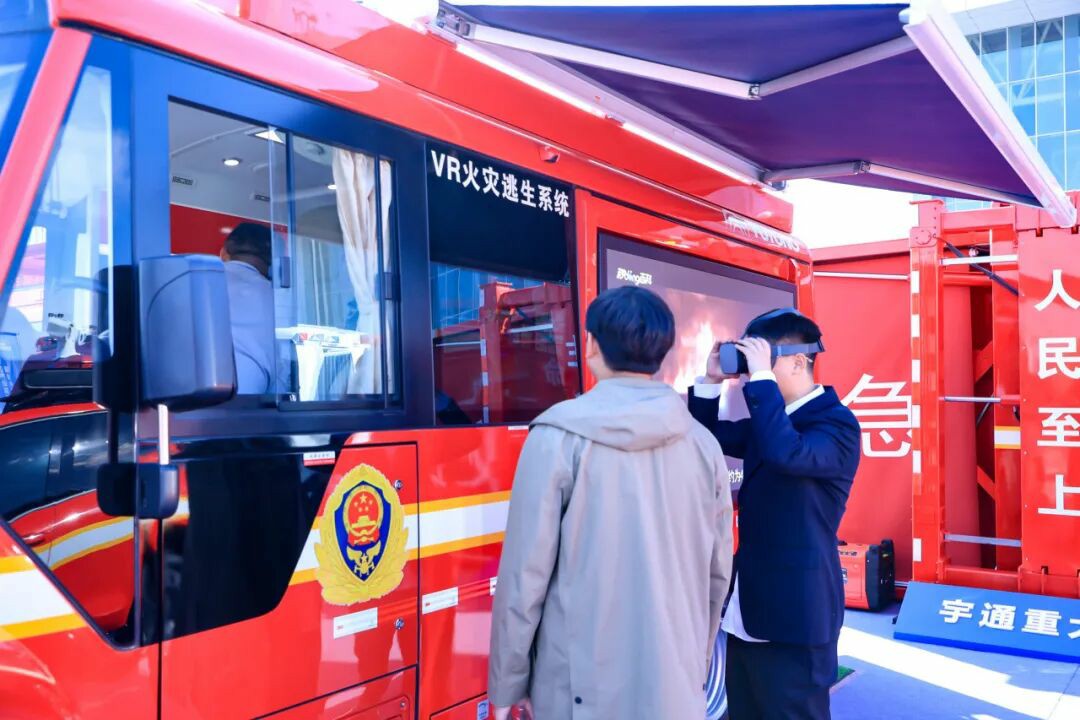 邀请函！宇通专用车邀您共赴第二十一届中国国际消防展！