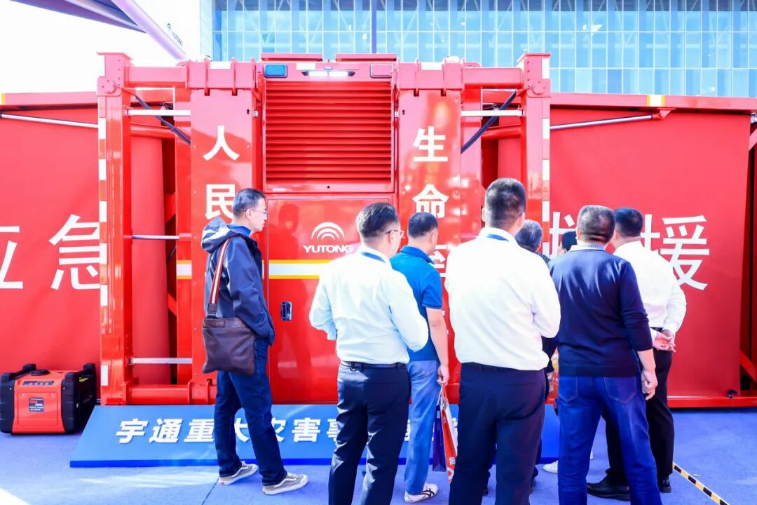 邀请函！宇通专用车邀您共赴第二十一届中国国际消防展！