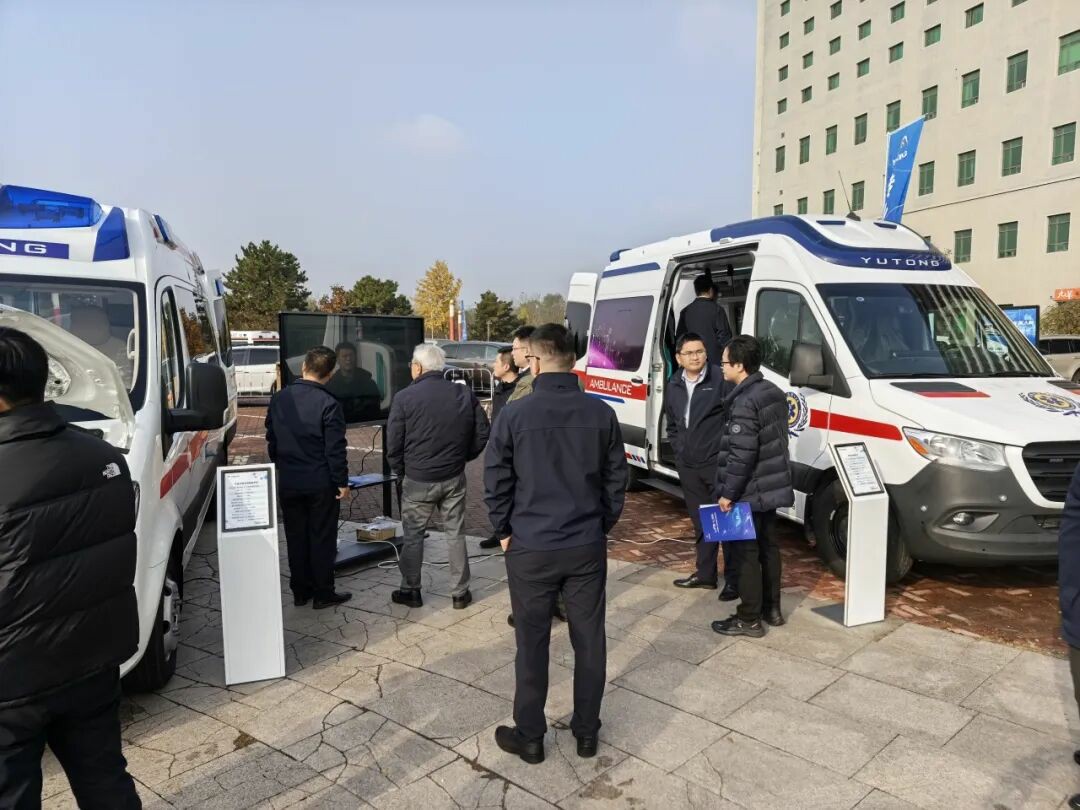 智慧响应,护航生命 | 宇通救护车参加第六届中国急救大会,共筑大急救体系 智慧响应,护航生命 | 宇通救护车参加第六届中国急救大会,共筑大急救体系