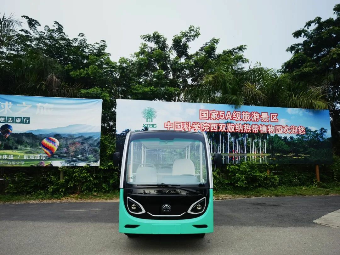 云南省旅游景区协会莅临宇通考察交流，共探旅游交通新未来