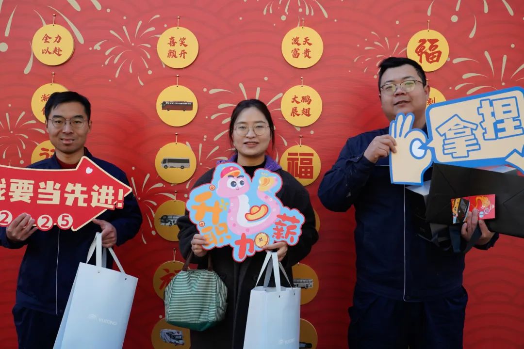 醒狮腾跃启新章 | 宇通专用车2025年开工盛典燃情开启！