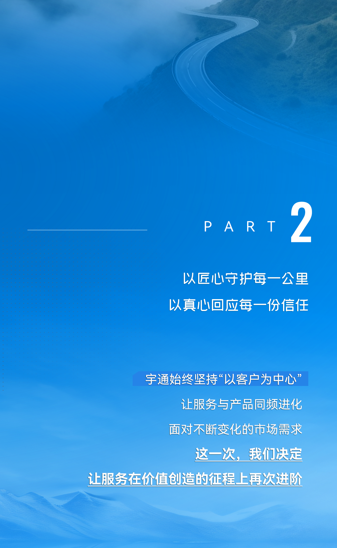 3月28日，我们有一个重大决定