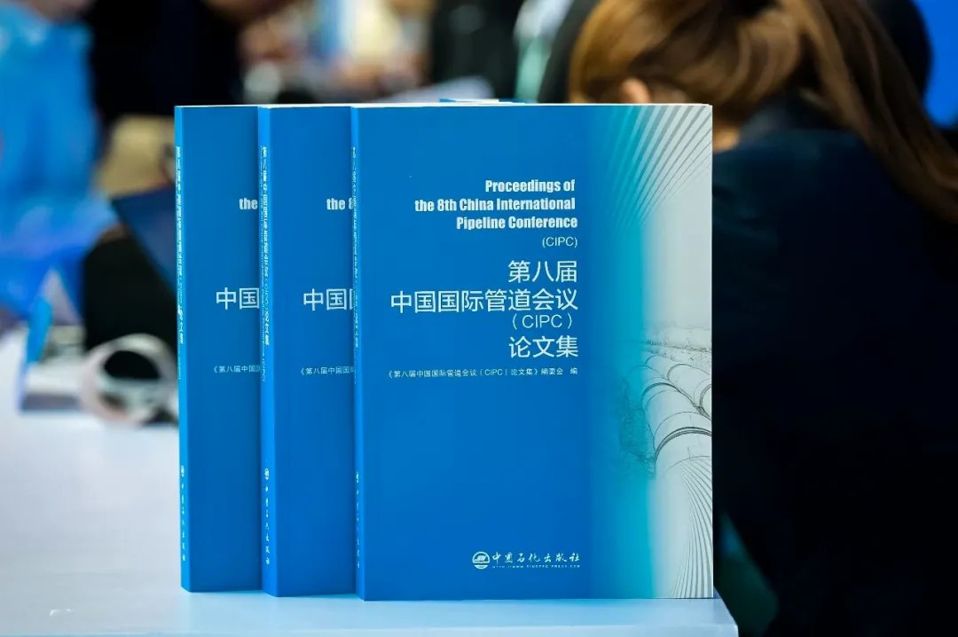 能源“动脉”守护者｜宇通装备检修车闪耀第八届中国国际管道会议
