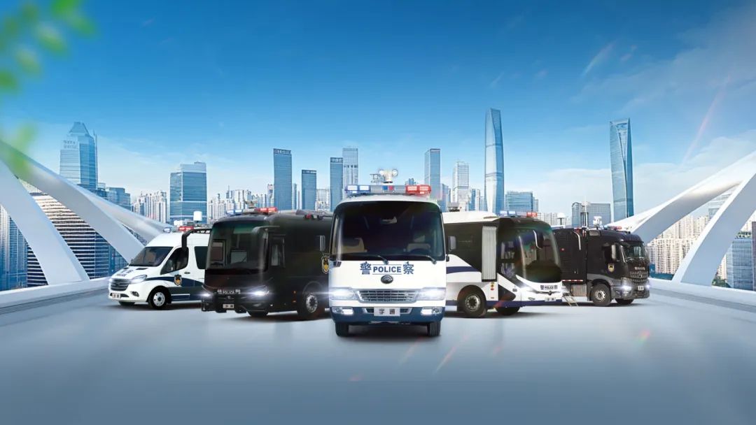 诚邀共赴警用装备行业盛会！2025年警博会宇通专用车与您不见不散！