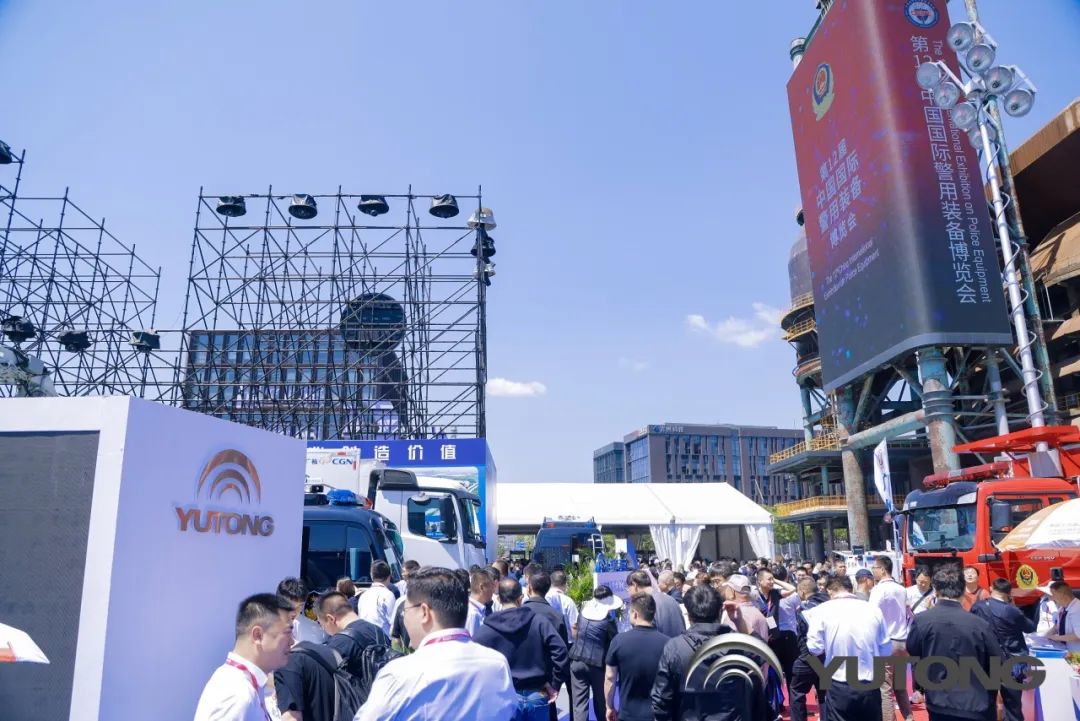 科技赋能 实力领航！宇通警用特种车亮相第12届中国国际警用装备博览会