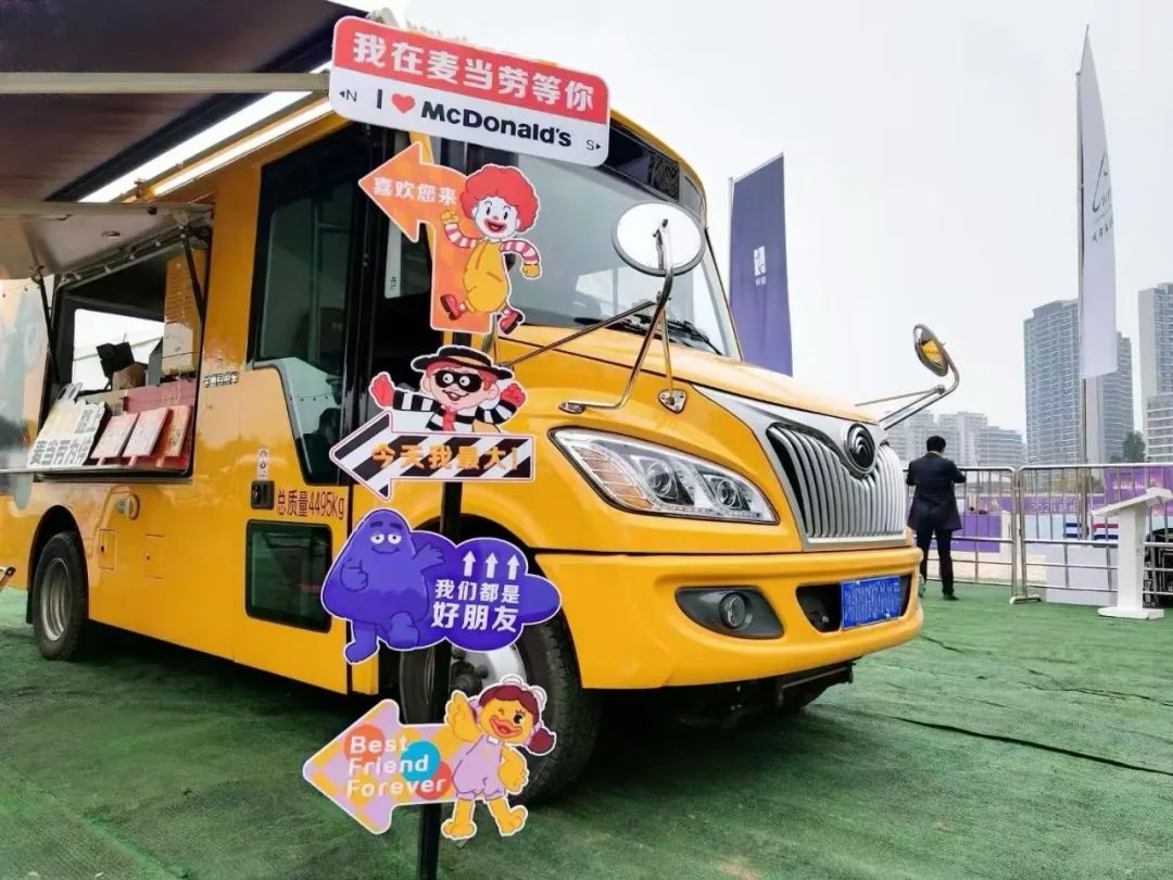 当宇通移动售卖车与麦当劳相遇，移动商业正在经历怎样的转变？