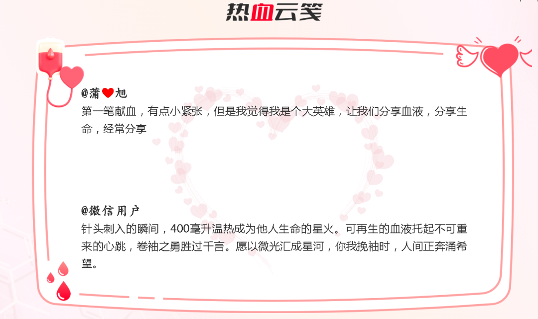 热血启航，智创未来 | 宇通献血车整体解决方案亮相第八届“全国血站管理大会”