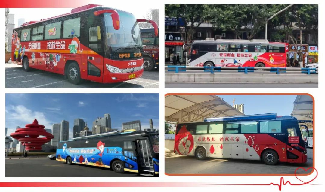 宇通多台车入选！2025年“全国最美献血点、最智献血点”评选结果出炉！