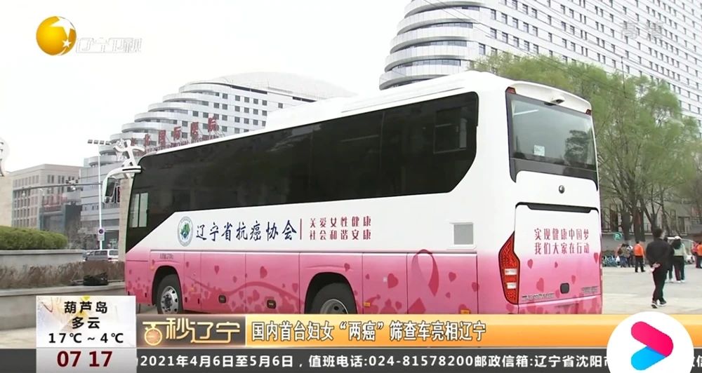 助力做好2025年基本公共卫生服务工作，宇通在行动（下）