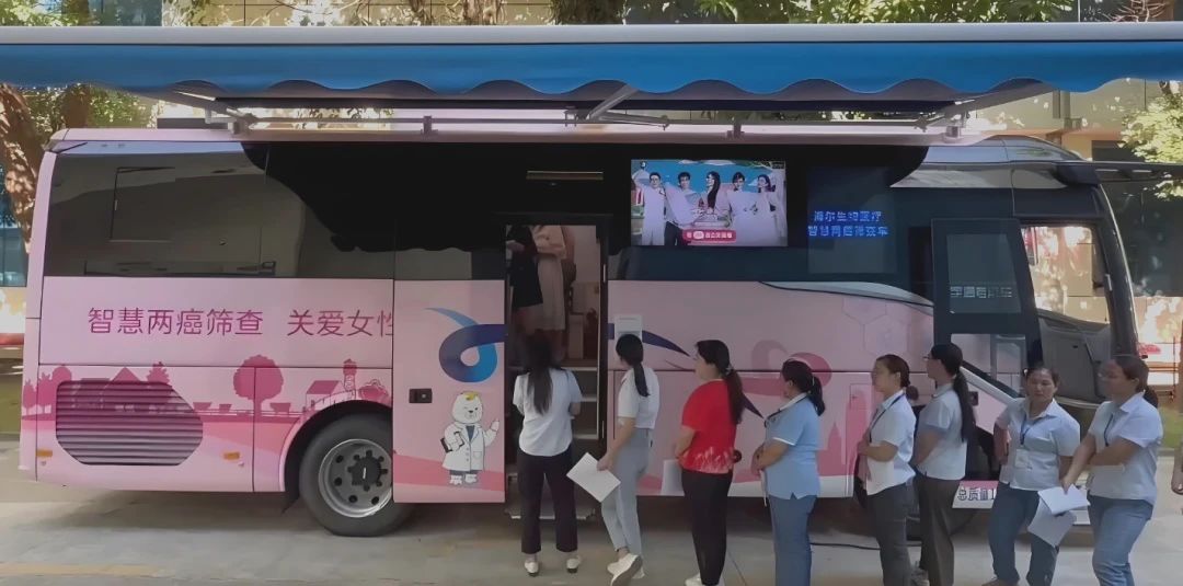 助力做好2025年基本公共卫生服务工作，宇通在行动（下）