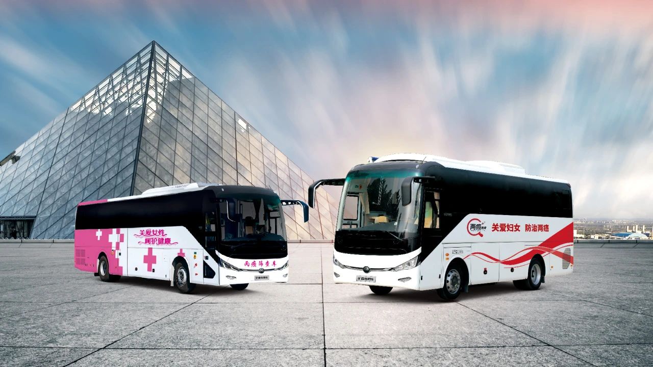 助力做好2025年基本公共卫生服务工作，宇通在行动（下）