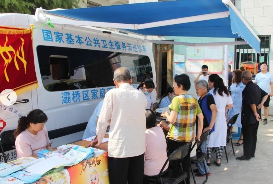 助力做好2025年基本公共卫生服务工作，宇通在行动（上）