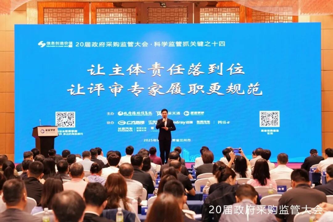 权威认可 | 宇通专用车荣获2025年度政府采购车辆类十佳供应商