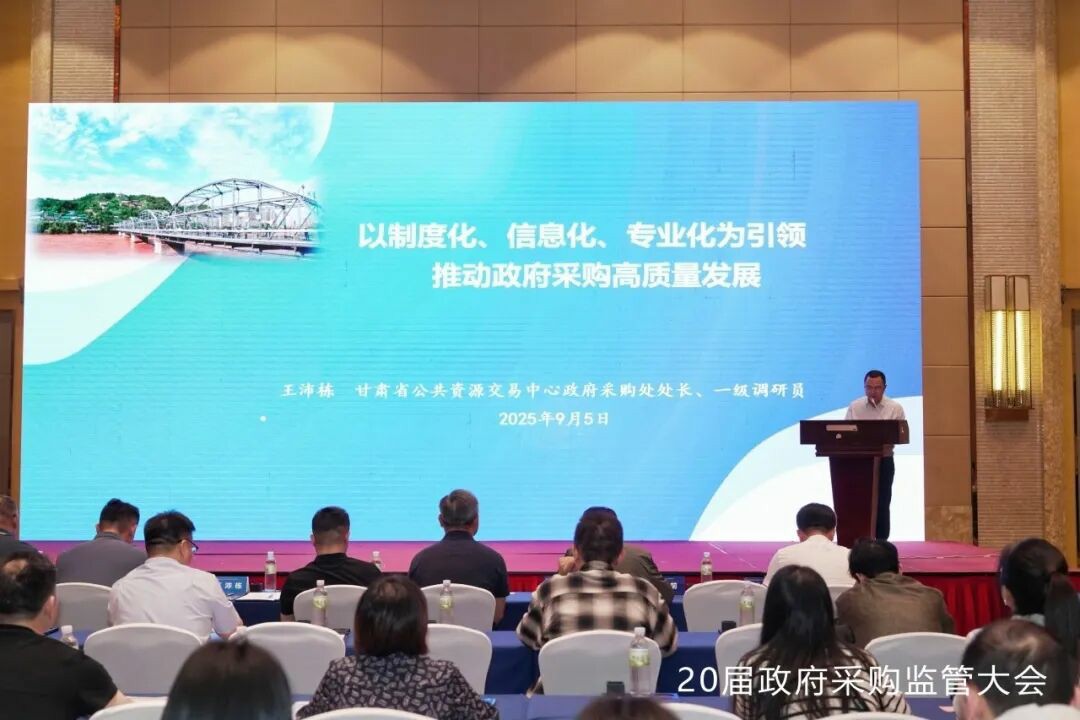 权威认可 | 宇通专用车荣获2025年度政府采购车辆类十佳供应商