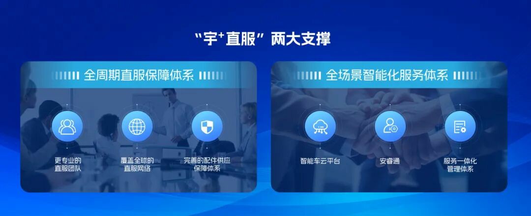 权威认可 | 宇通专用车荣获2025年度政府采购车辆类十佳供应商