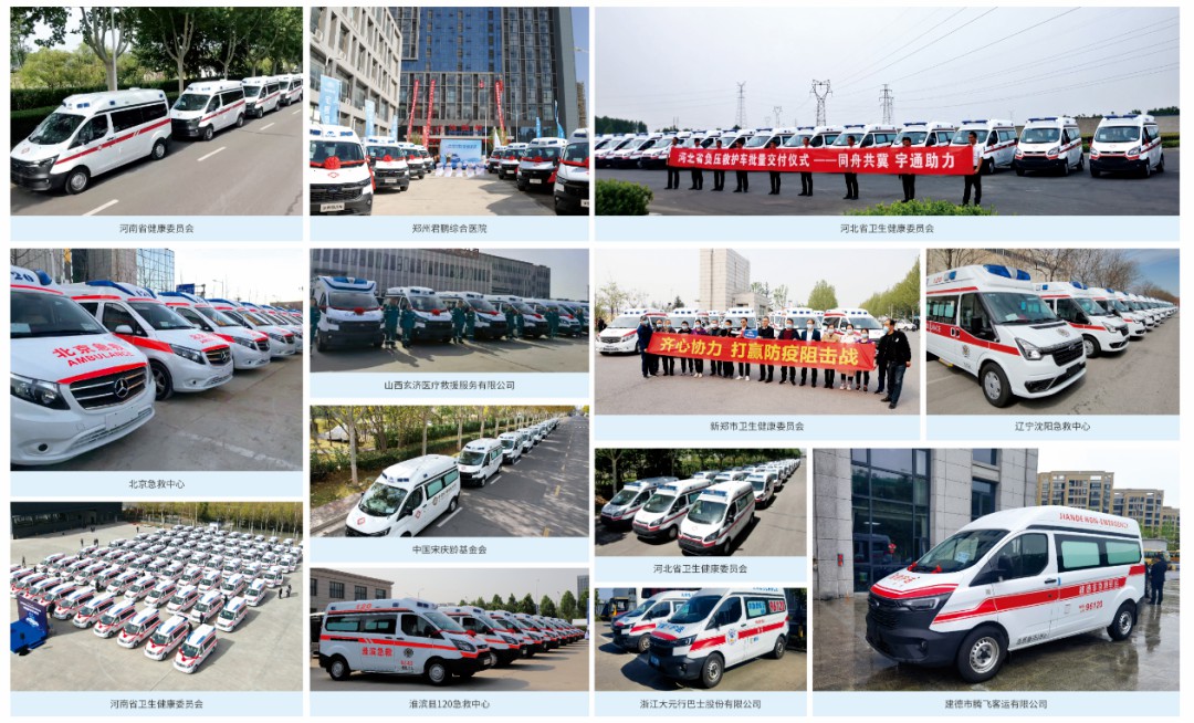 权威认可 | 宇通专用车荣获2025年度政府采购车辆类十佳供应商