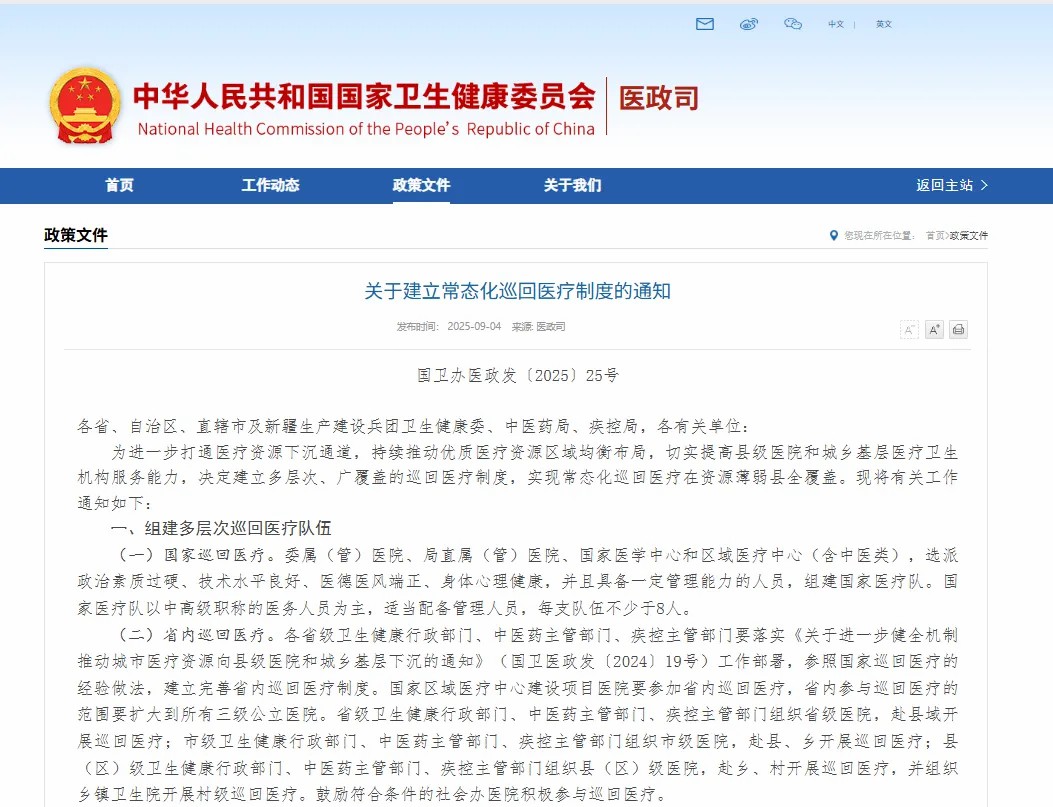 宇通多形态巡回医疗车，助力常态化巡回医疗机制建立