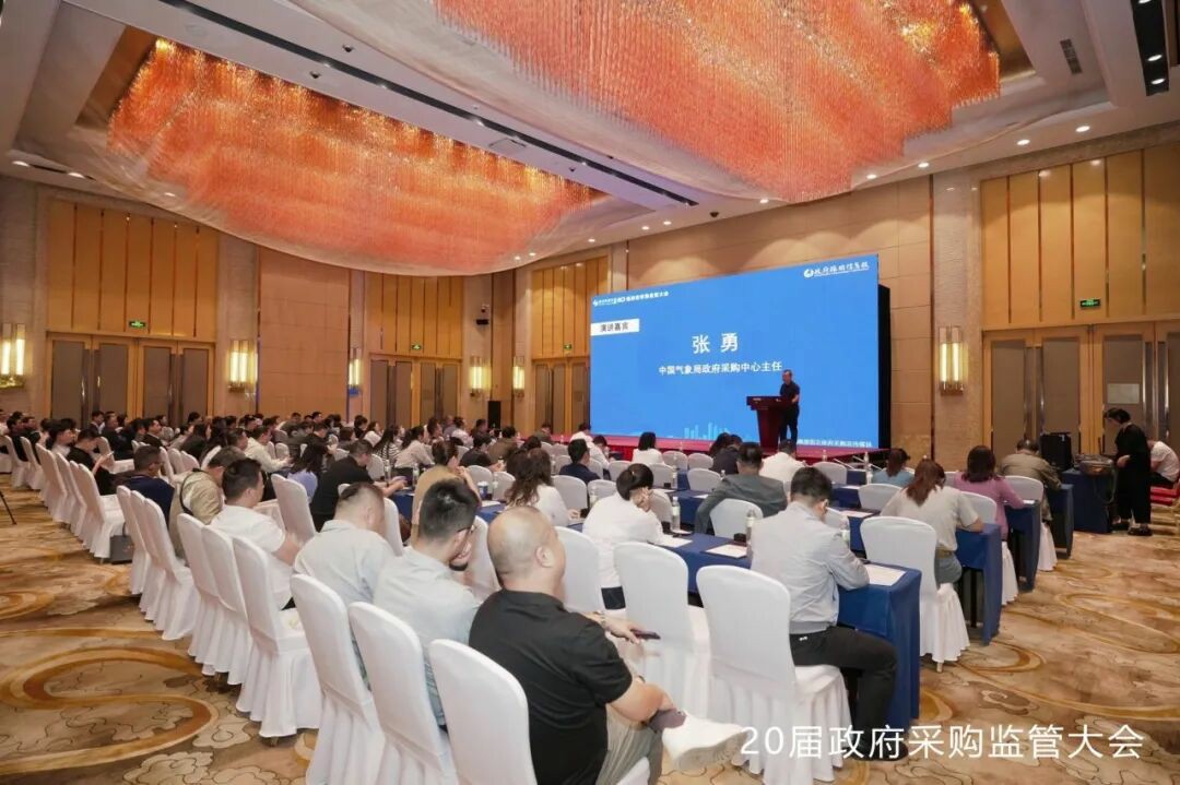 权威认可 | 宇通专用车荣获2025年度政府采购车辆类十佳供应商