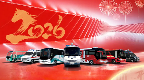 宇通春节服务不打烊，新春安全出行指南请查收