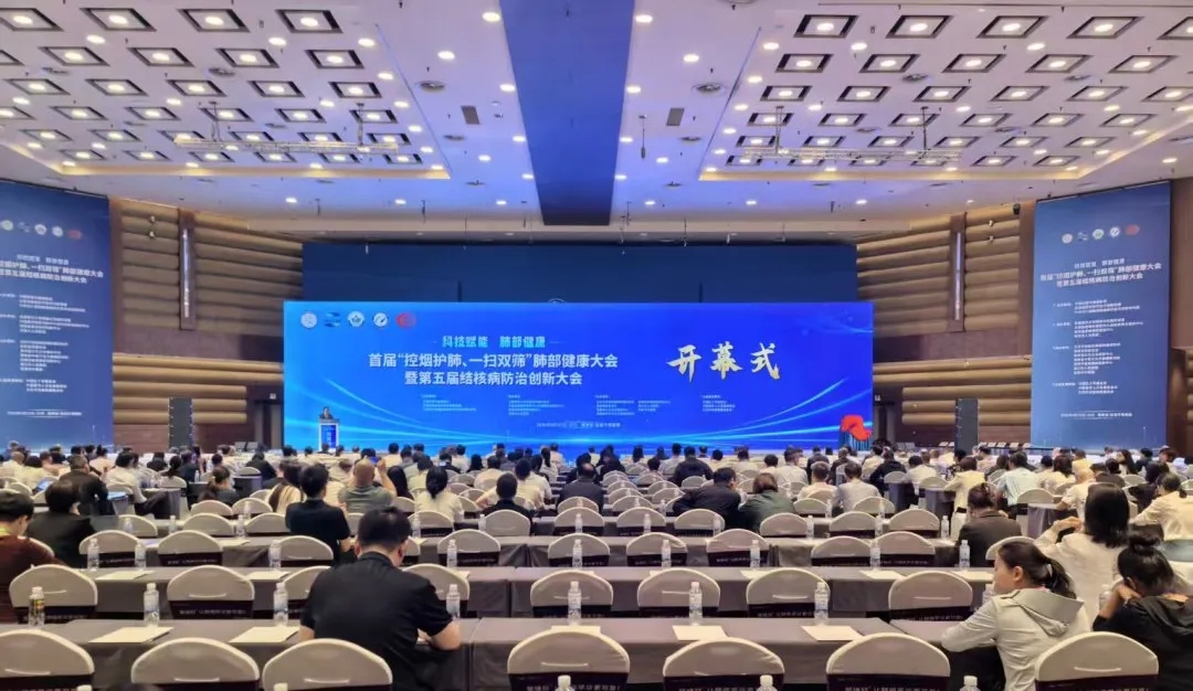 博鳌共探 “一扫双筛”，宇通8米纯电CT车以公益行动守护呼吸健康