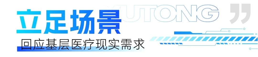 宇通医疗车亮相上海国际医博会，实力诠释移动医疗新价值