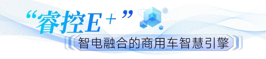 当“智电融合”遇见文旅出行:宇通观光车为景区车辆运营装上“智慧大脑” 当“智电融合”遇见文旅出行:宇通观光车为景区车辆运营装上“智慧大脑”