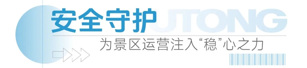宇通23座锂电观光车新增ABS，为景区安全再添“稳”心之力