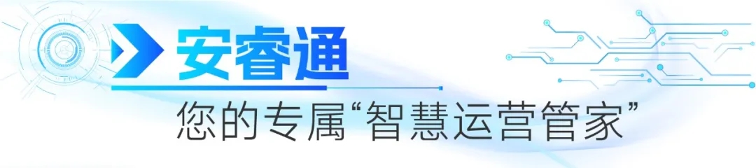 宇通安睿通服务升级：20000元服务权益包，8年运营成本这样省