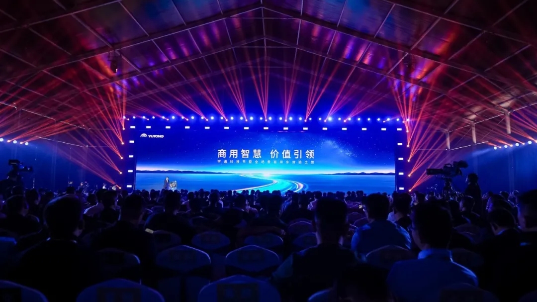 当“智电融合”遇见文旅出行:宇通观光车为景区车辆运营装上“智慧大脑” 当“智电融合”遇见文旅出行:宇通观光车为景区车辆运营装上“智慧大脑”